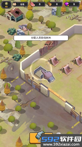 僵尸围境内置MOD菜单手机版截图3