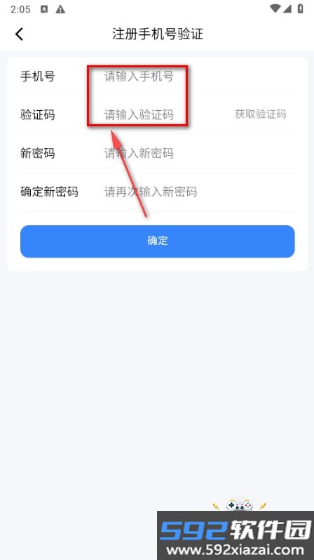 快可立师傅版