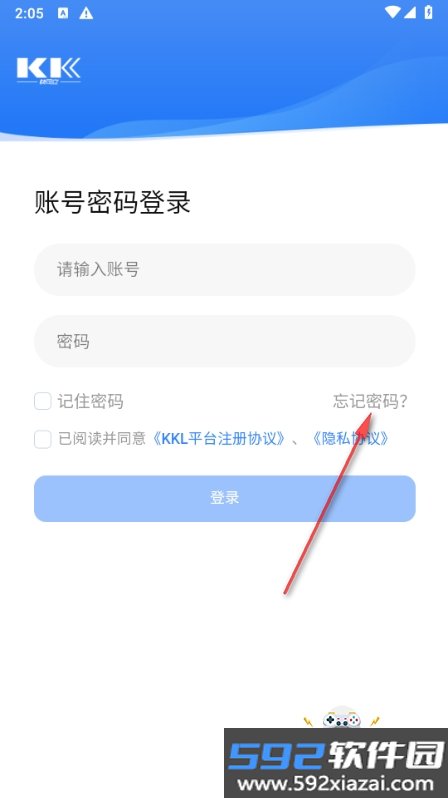 快可立师傅版手机最新版截图1
