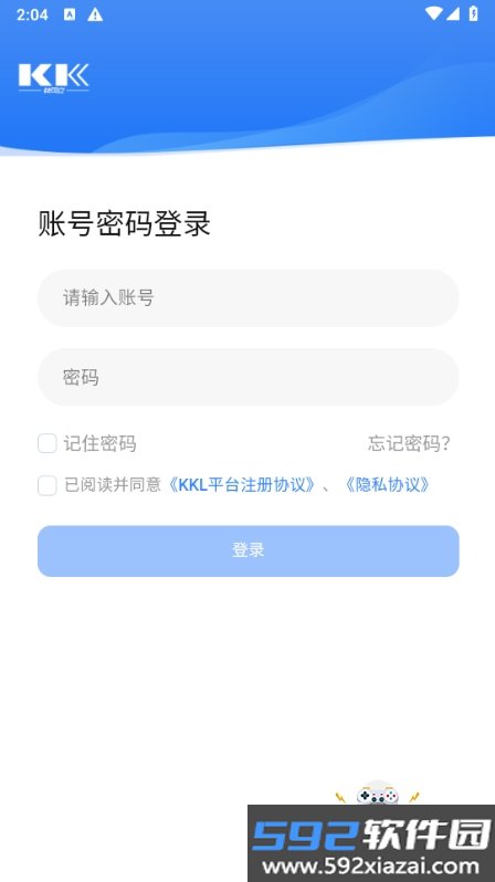 快可立师傅版手机最新版截图3