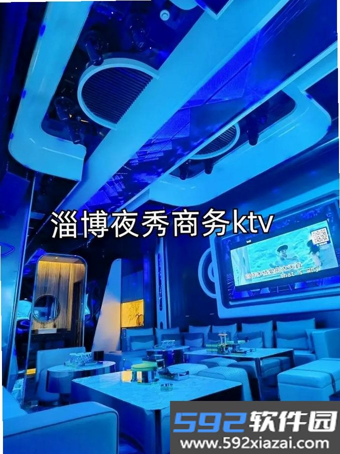 夜秀