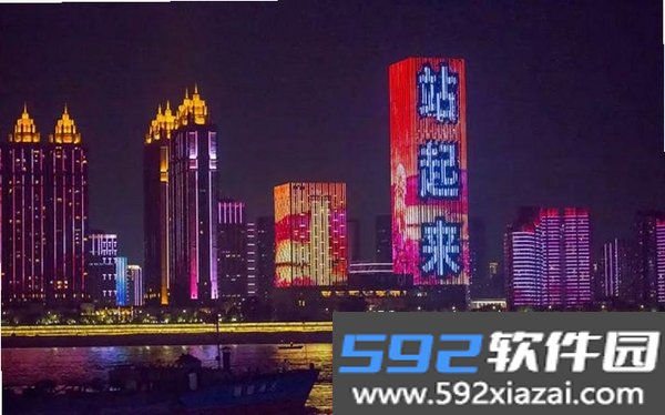 夜秀截图5