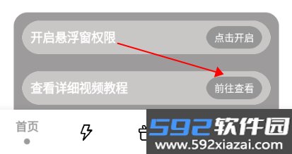 画质解密A