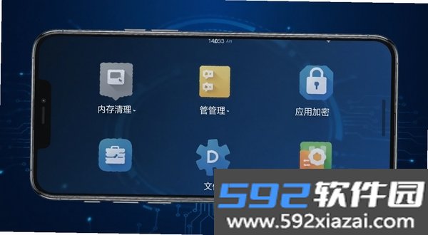 利刃系统截图3