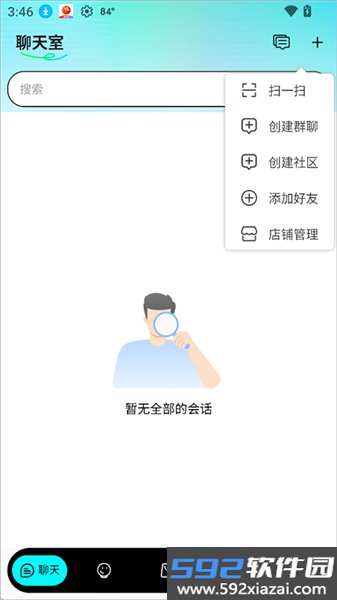 蓝马集官方版app截图5