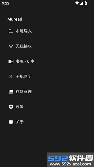 muread阅读手表版