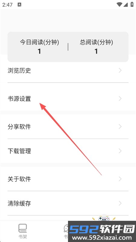 熊猫搜书免费阅读版app下载手机版截图6
