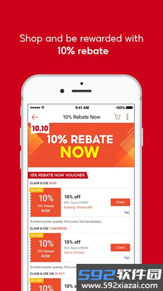 shopee app官方下载2026最新版（虾皮购物）截图2