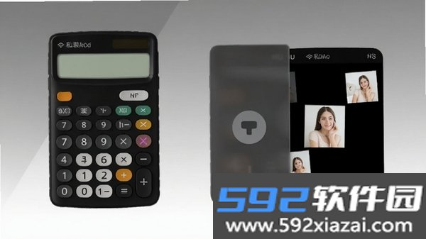 她秘截图1