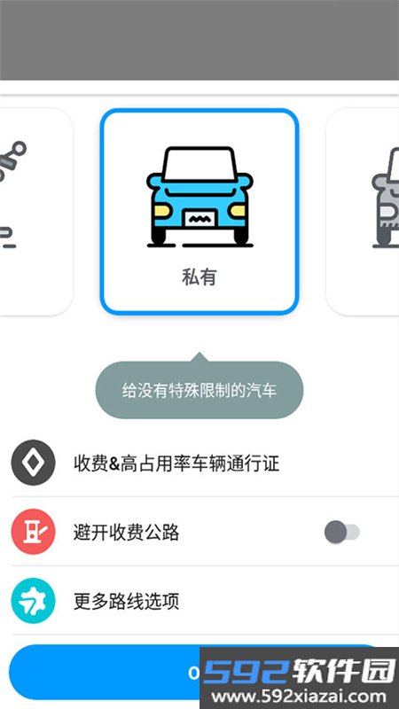 waze地图导航软件(位智)最新版本2026截图1