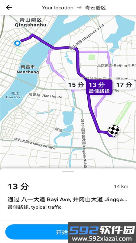 waze地图导航软件(位智)最新版本2026截图2