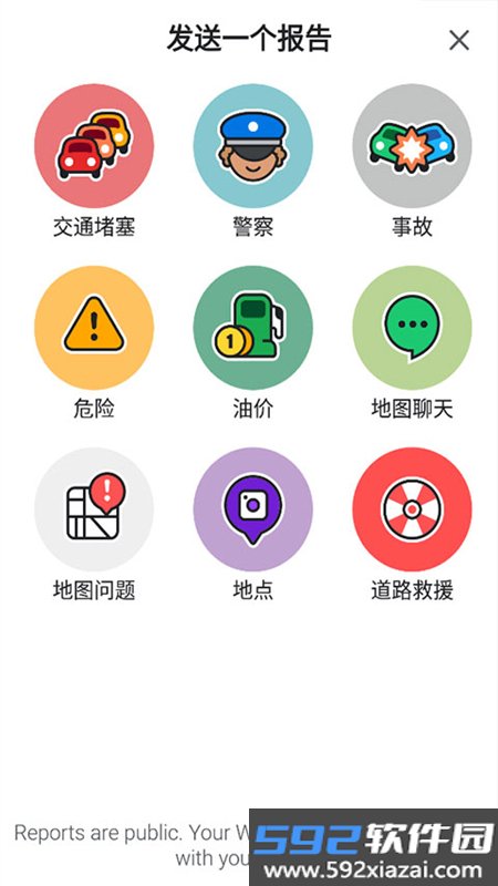 waze地图导航软件(位智)最新版本2026截图3