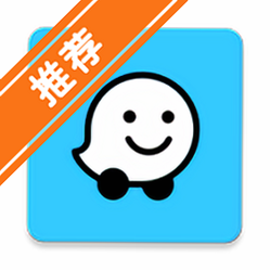 waze地图导航软件(位智)最新版本2026