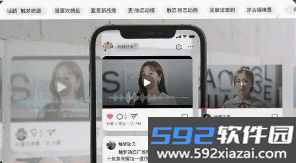 触梦截图1