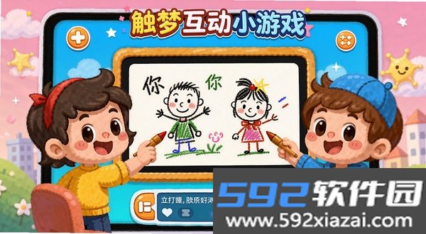 触梦截图2