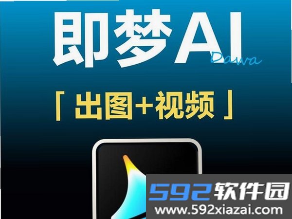 触梦截图4