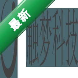 触梦