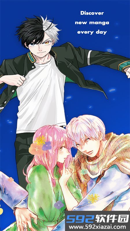 K MANGA漫画app手机版下载截图8