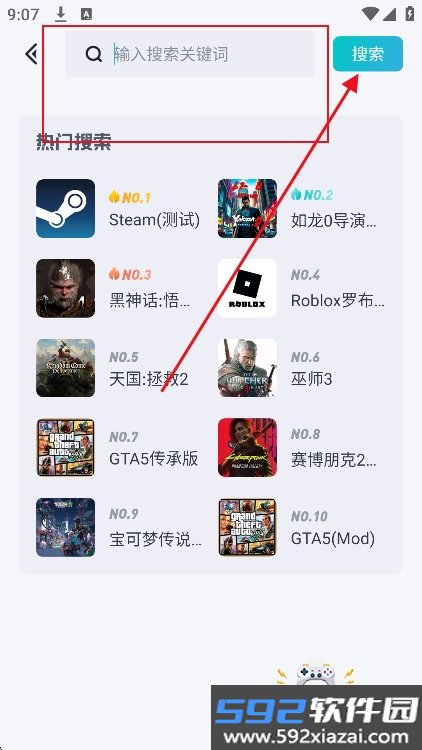 okk云电脑官方正版下载截图2