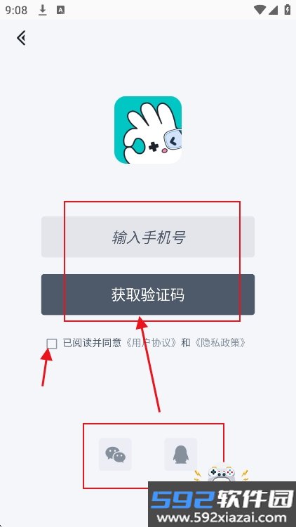 okk云电脑官方正版下载截图5