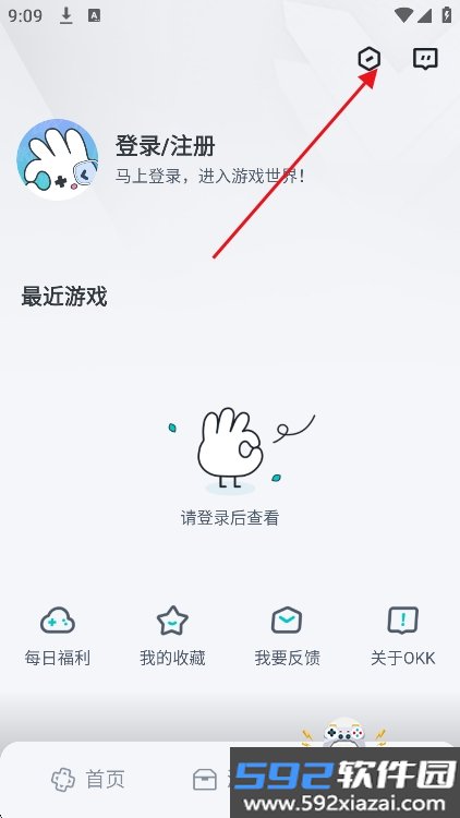 okk云电脑官方正版下载截图6
