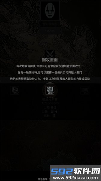 残酷冒险游戏手机版截图1