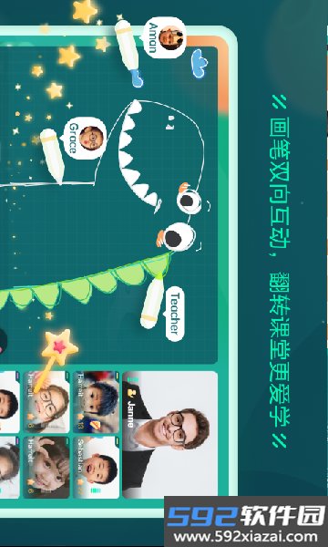 新东方云教室app下载安装最新版截图5