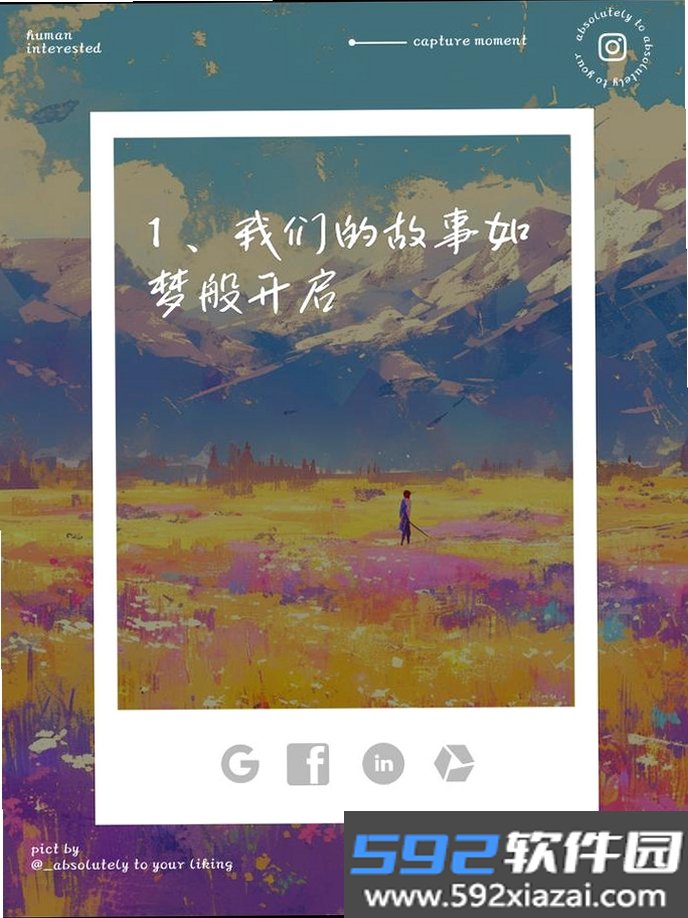 点点纪念日截图5