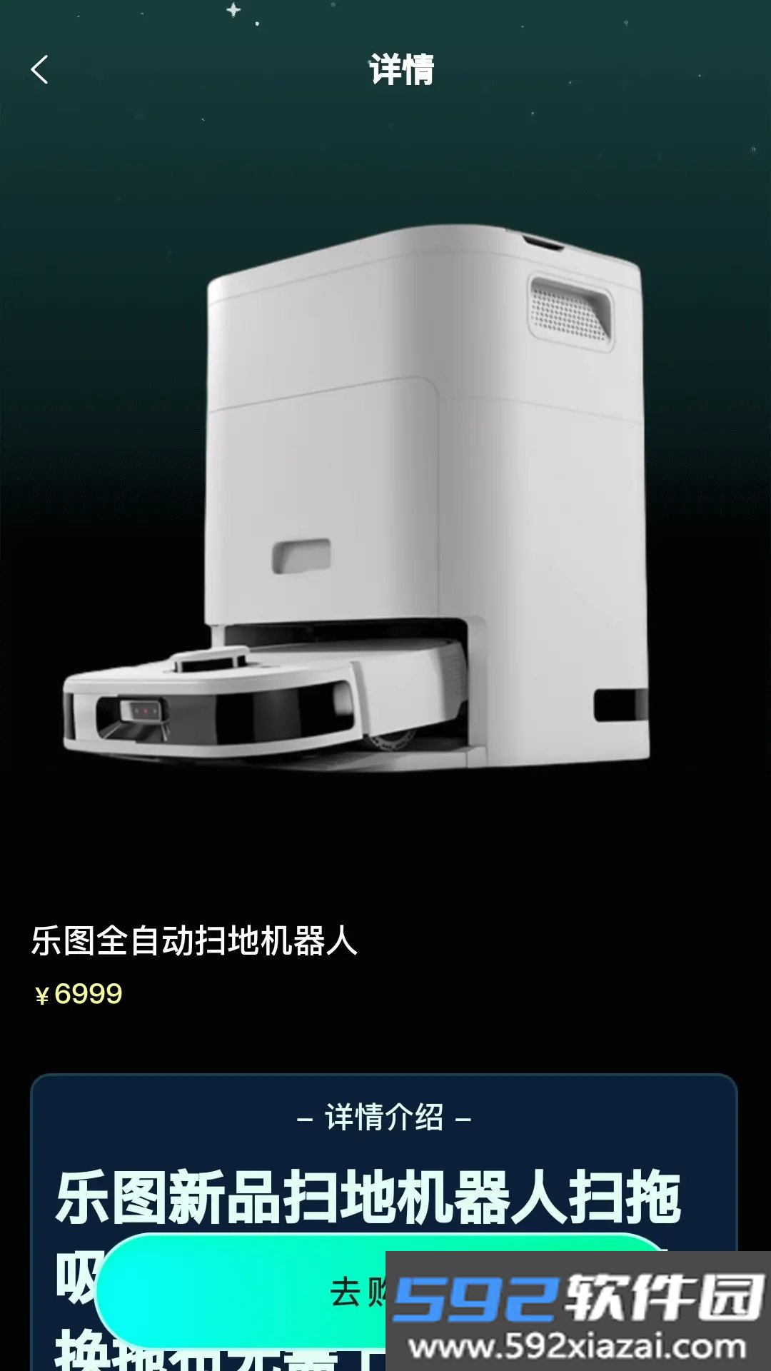 马丁盒app手机版截图3