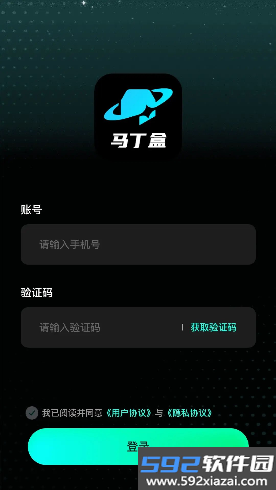 马丁盒app手机版截图6