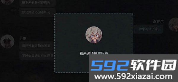 7天高级版