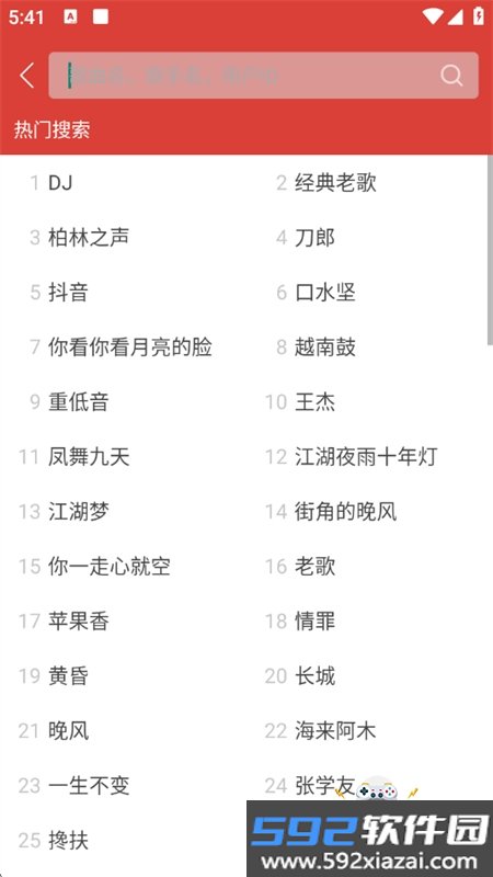 DJ多多极速版