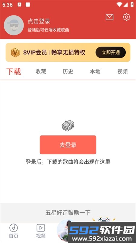 DJ多多极速版app安卓最新版本截图6