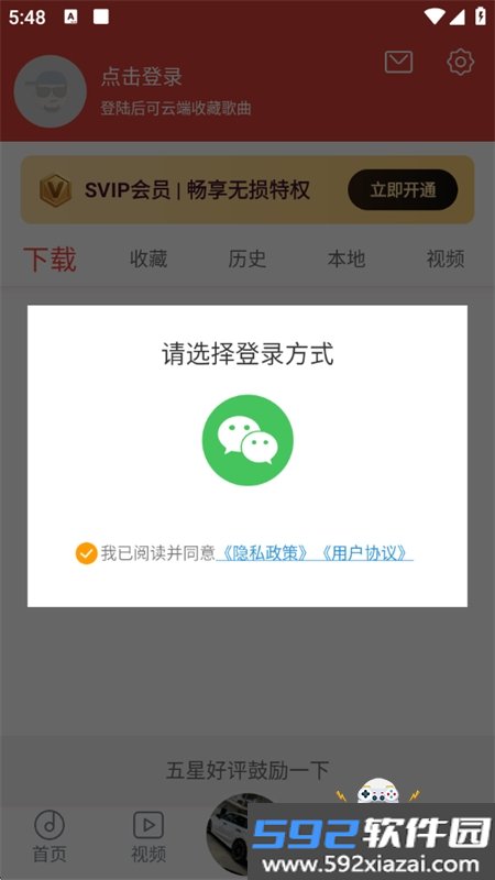 DJ多多极速版app安卓最新版本截图7
