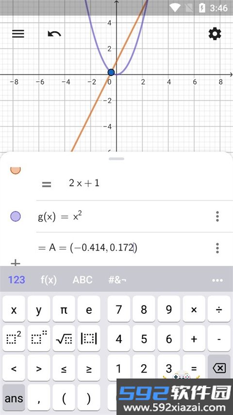 geogebra计算器套件安卓中文版截图2