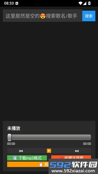 白碗音乐