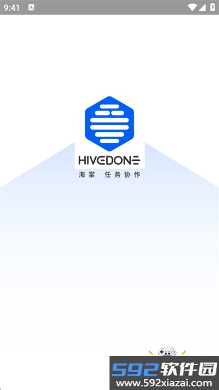 海棠HiveDone智能协同办公平台app手机版截图5