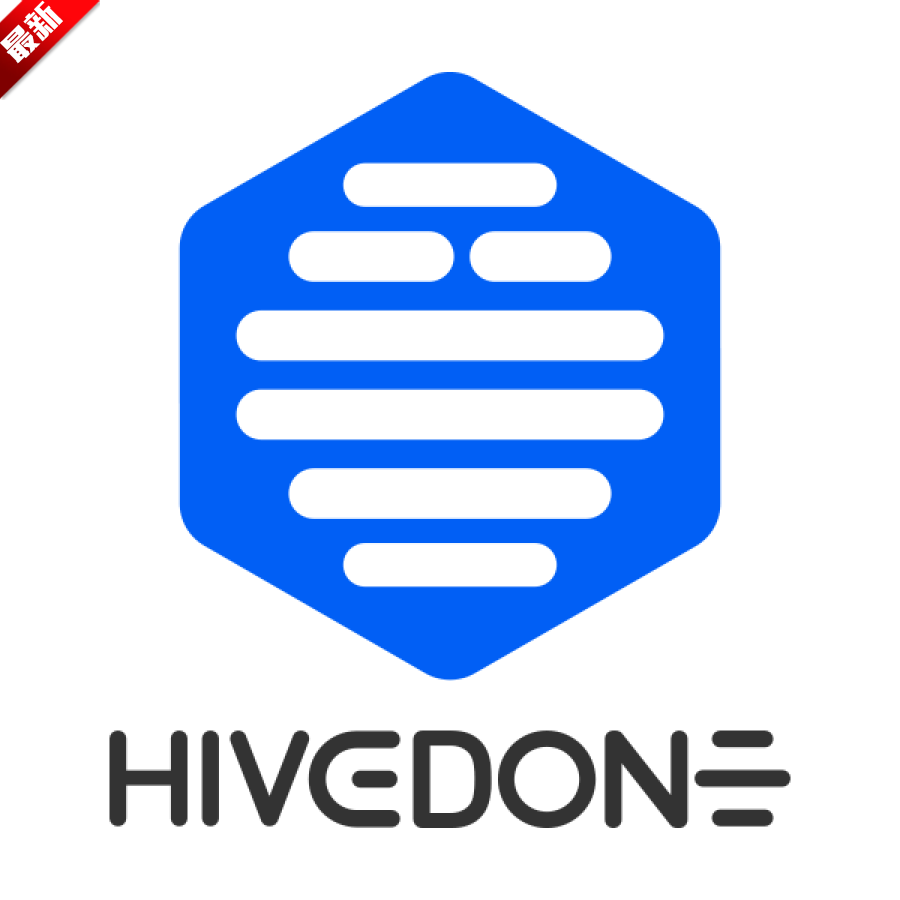 海棠HiveDone智能协同办公平台app手机版