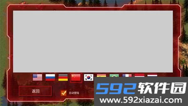 RedSunPremium红太阳手游中文版截图6