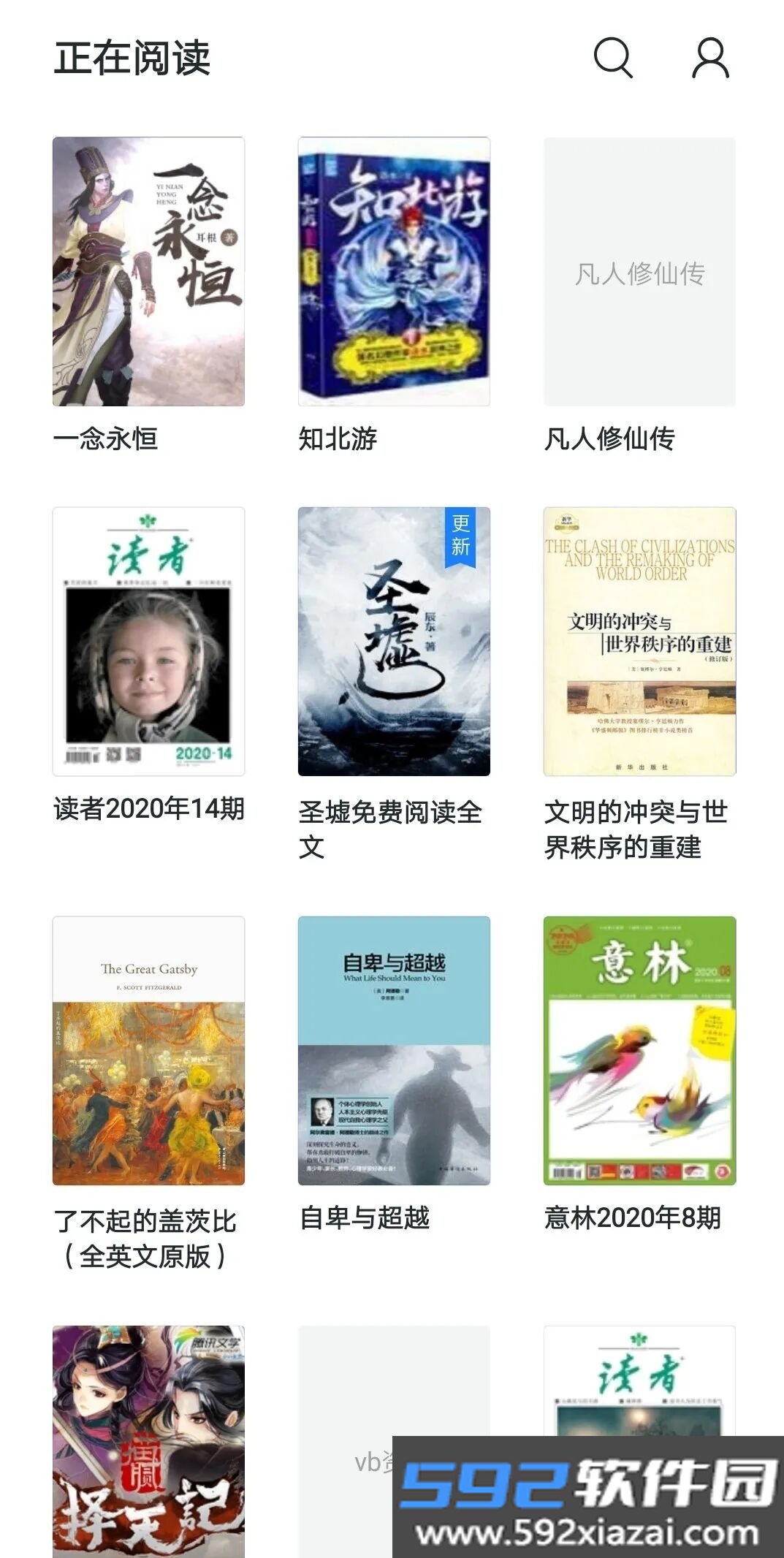 厚墨
