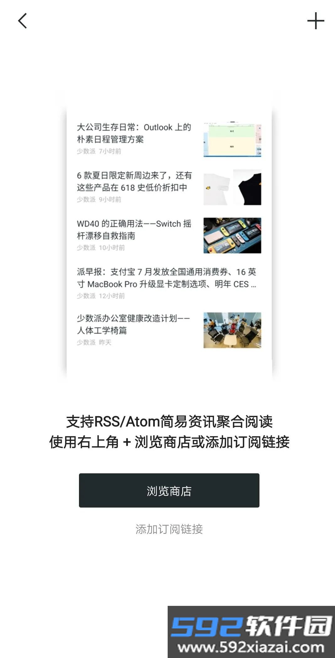 厚墨阅读app最新版本截图3