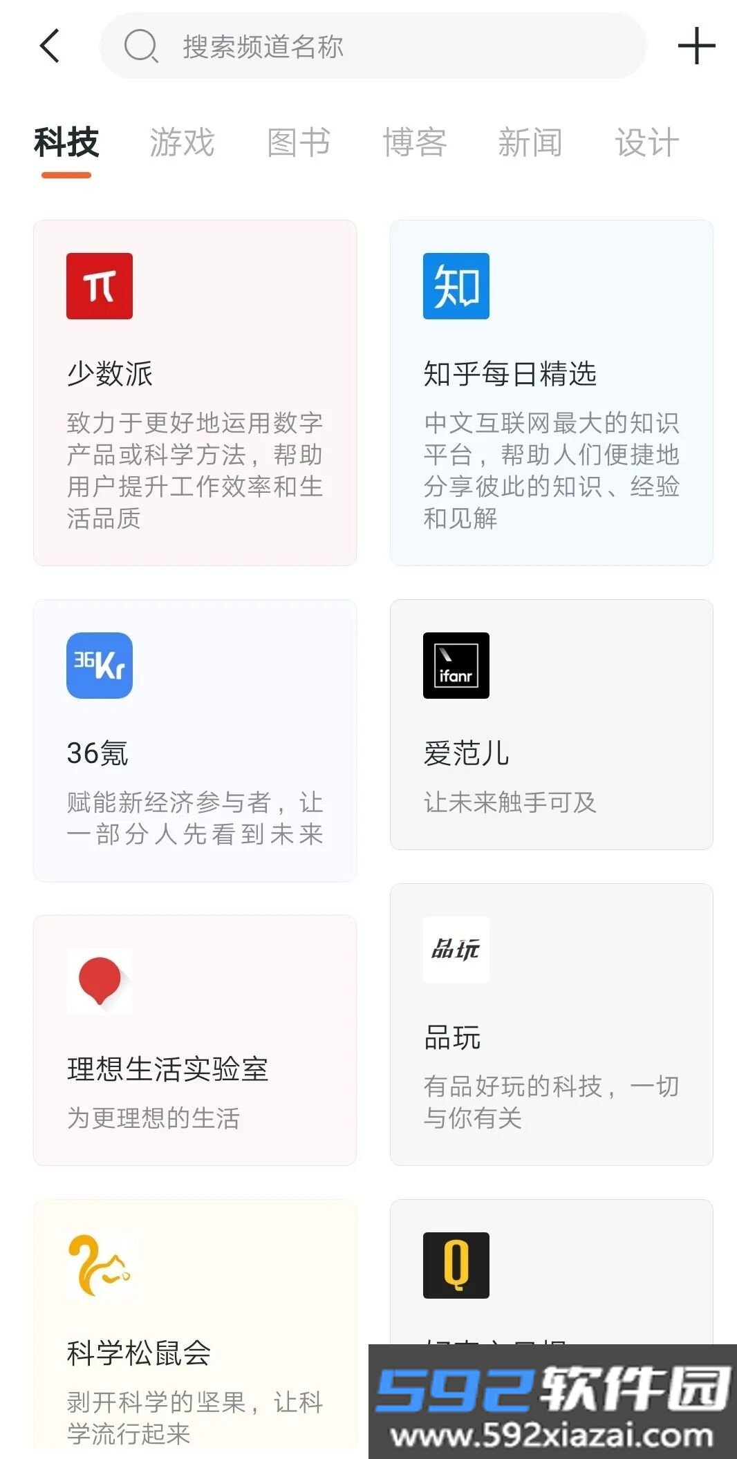 厚墨阅读app最新版本截图4