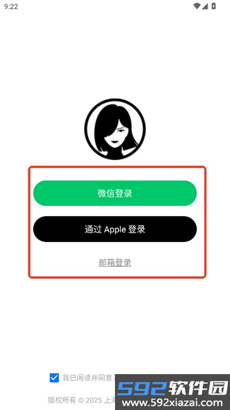 Effieapp下载官方版截图1