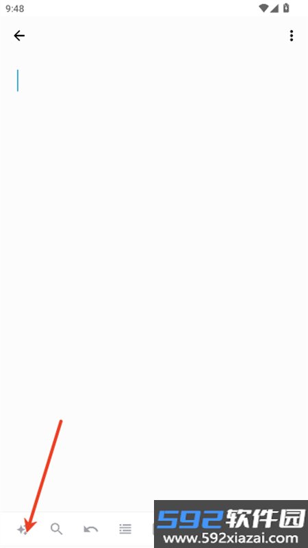 Effieapp下载官方版截图3