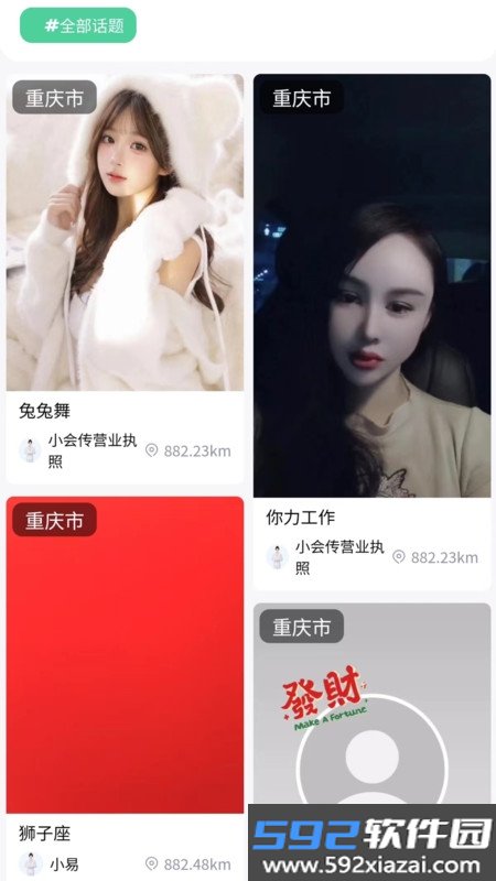 嘿到位