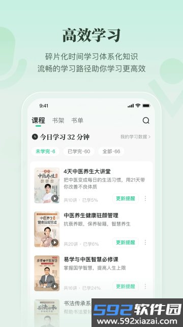 有书app手机版截图6