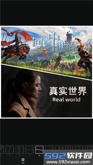 拼图师