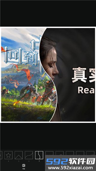 拼图师最新版截图1