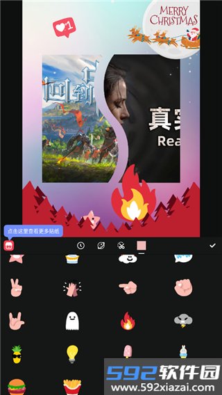 拼图师最新版截图5