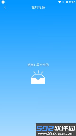 LuLu去水印软件截图3